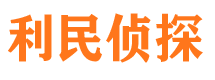 临沧捉小三公司